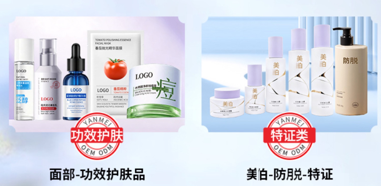 Spot fading essence for facial care