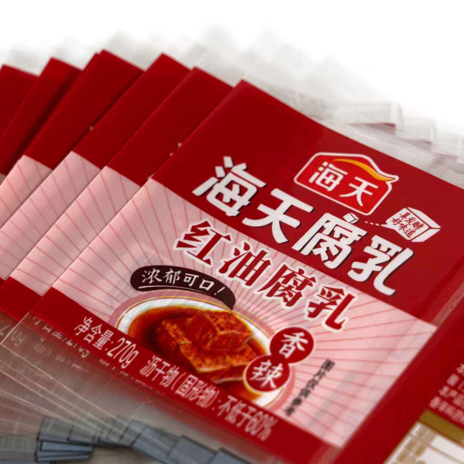 Printed flexible packaging film